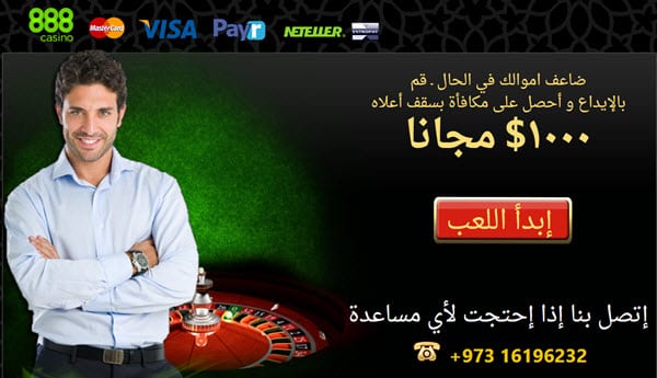 Online Casino Kuwait - Get R$1000